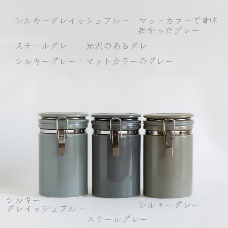 ZEROJAPAN ゼロジャパン コーヒーキャニスター 200 陶器 CO-200