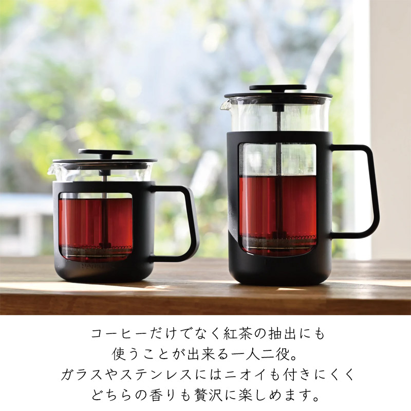 食器 コーヒー フレンチプレス カフェプレス 1〜4人用 HARIO ハリオ 耐熱ガラス カフェプレスU 600ml CPU-4-B