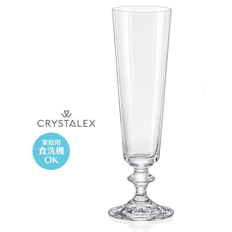 ワイングラス ゴブレット ボヘミアグラス クリスタルガラス CRYSTALEX
