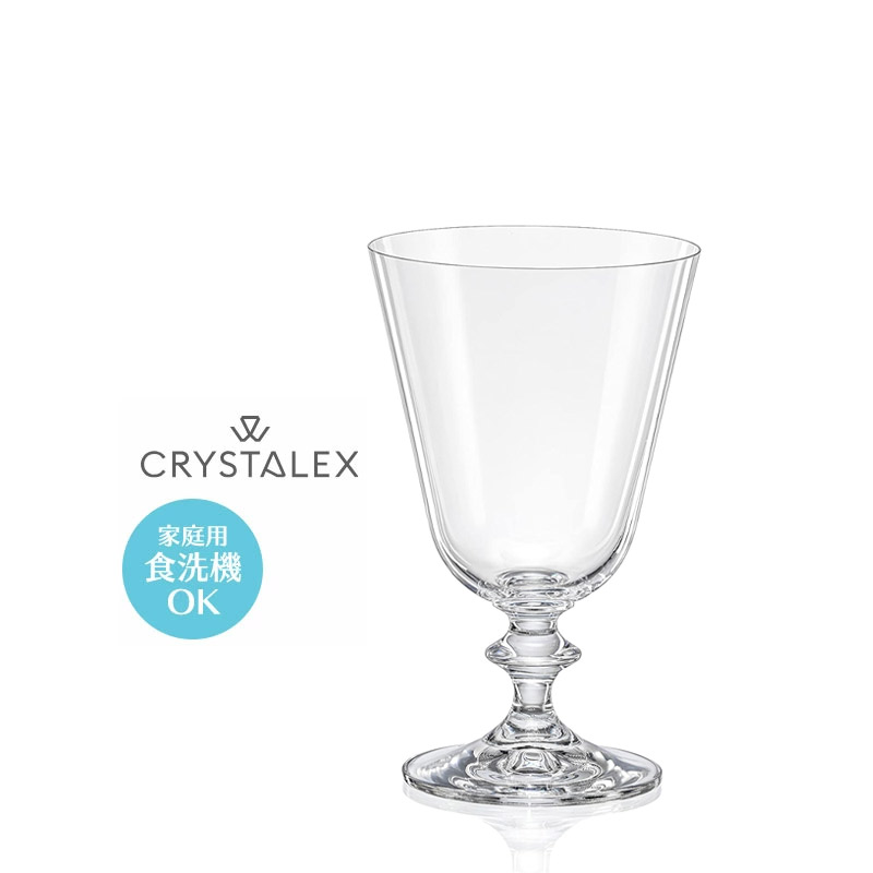 ワイングラス ゴブレット ボヘミアグラス クリスタルガラス CRYSTALEX