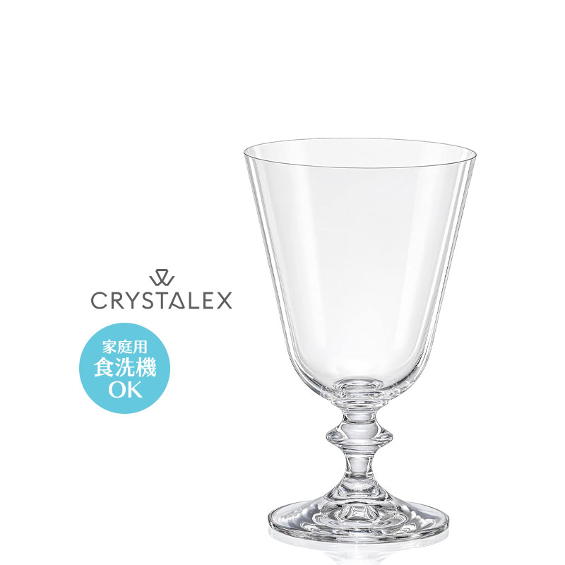 ワイングラス ゴブレット ボヘミアグラス クリスタルガラス CRYSTALEX