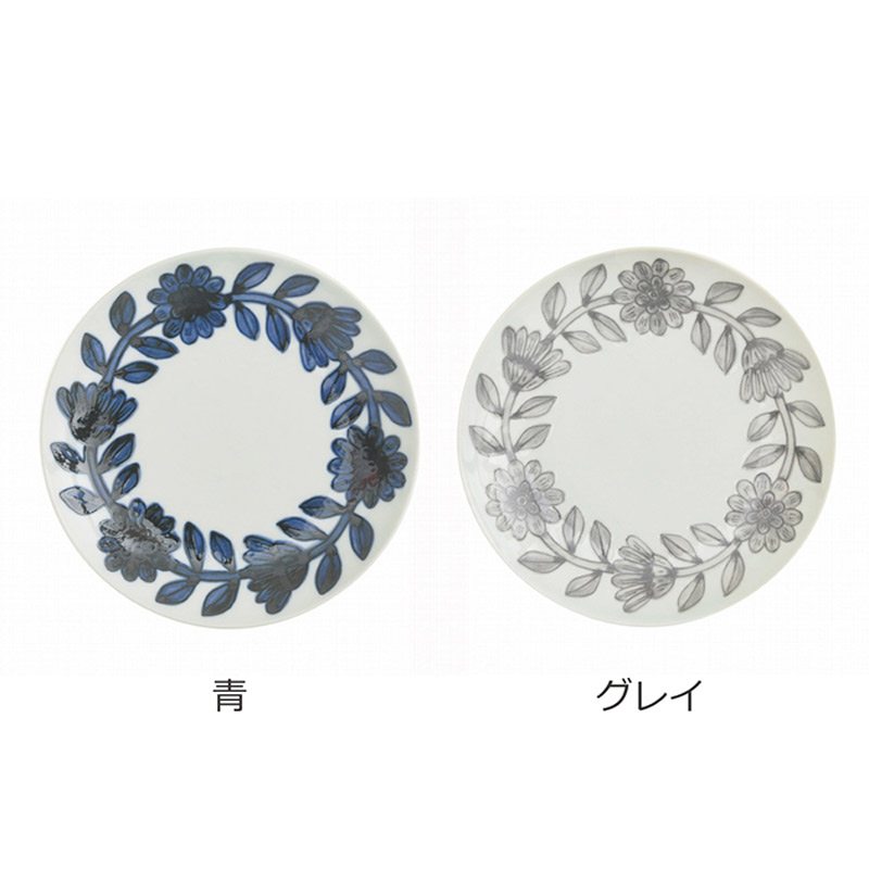 食器 お皿 取り皿 18cm 波佐見焼 おしゃれ 可愛い 北欧風 西山窯