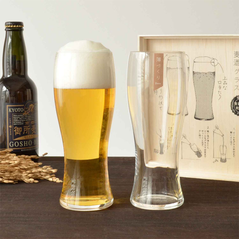 食器 ビールグラス ペアセット おしゃれ 薄づくり麦酒グラス