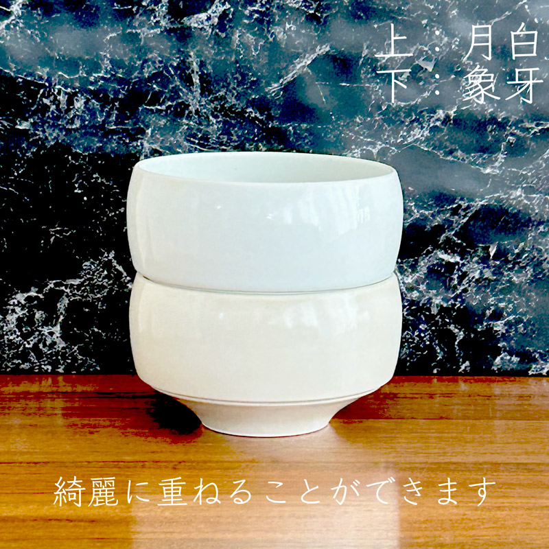 茶道具 抹茶碗 抹茶茶碗 波佐見焼 長十郎窯 haku碗 ギフト GIFT : Sara