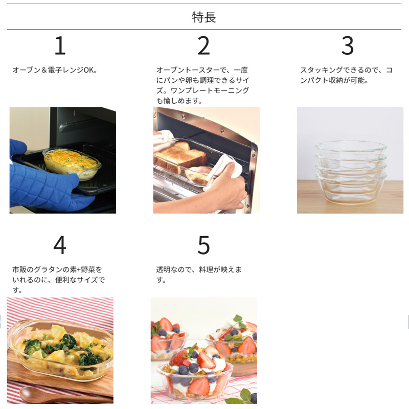 グラタン皿 セット 耐熱ガラス 耐熱皿 おしゃれ 可愛い 便利 HARIO