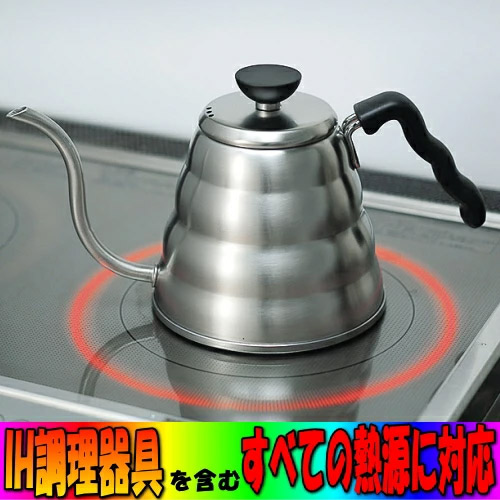 ドリップケトル おしゃれ HARIO ハリオ ヴォーノ 800ml VKBR-120-HSV