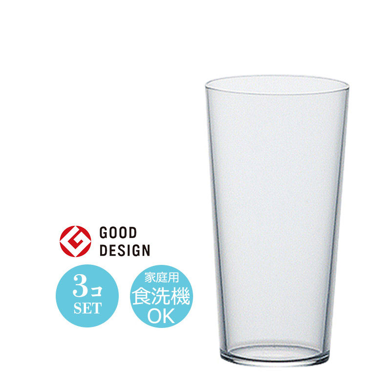 ビールグラス　ハイボールグラス　まとめ売り ハイグラス：ハイボール・サワーグラス | | Sghr