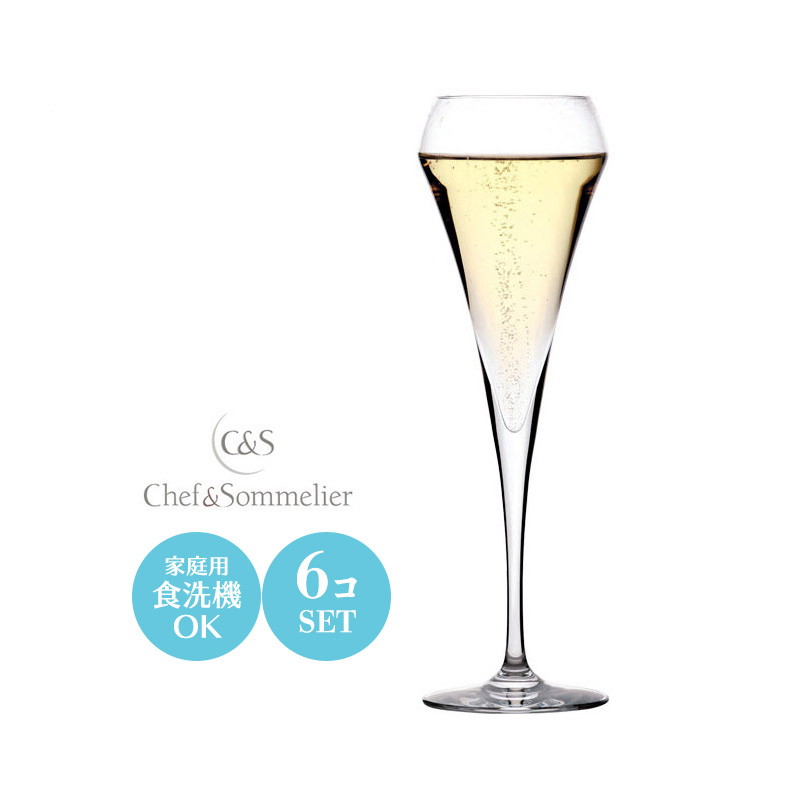 食器 シャンパングラス セット おしゃれ クリスタルガラス ChefandSommeier シェフアンドソムリエ オープンアップ エフェヴァセント20 6個セット JD-483 -6｜sara-lia