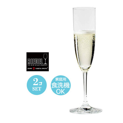 RIEDEL VINUM リーデル ヴィノム シャンパーニュ #6416/08 ペアセット