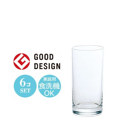 水割りグラス ビールグラス タンブラー コップ セット Gライン