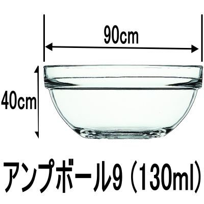 食器 小鉢 ボウル 耐熱ガラス Luminarc リュミナルク アンプボール9 JD-1435｜sara-lia｜02