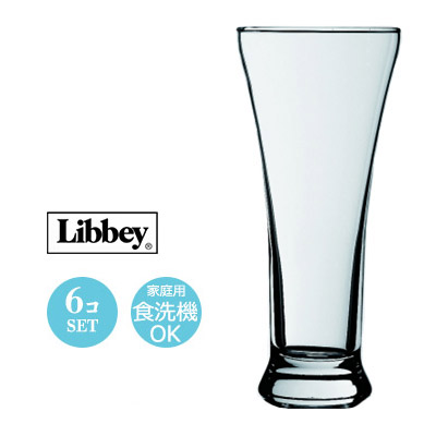 食器 ビールグラス パフェグラス おしゃれ セット 1240HT ピルスナー Libbey リビー 10オンス 6個セット LB-595｜sara-lia
