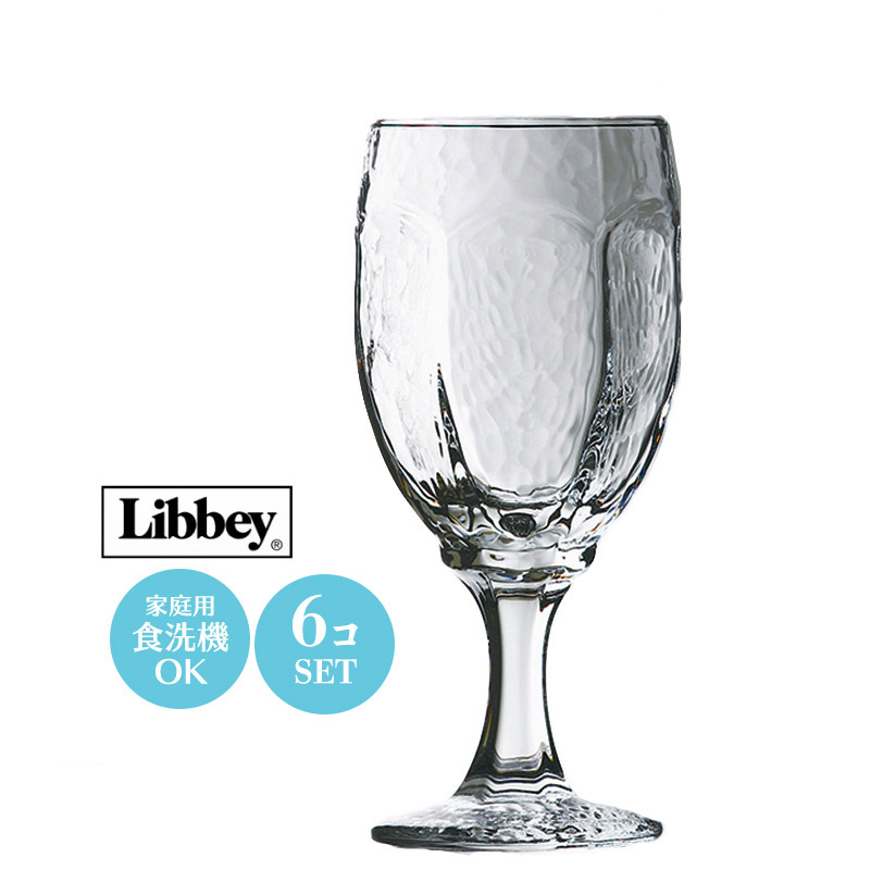 食器 ワイングラス セット おしゃれ Libbey リビー シバリー3264 食器 ワイングラス セット おしゃれ Libbey リビー シバリー3264