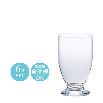 水飲みグラス ウォーターグラス コップ セット おしゃれ 可愛い 昭和