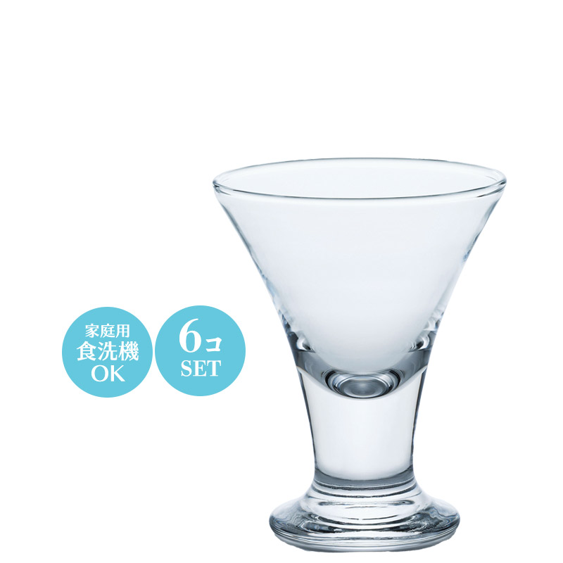 食器 ミニパフェグラス デザートグラス セット おしゃれ シンプル H