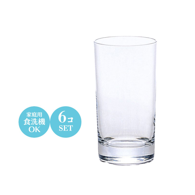 食器 ビールグラス 水割りグラス セット HAXハイクーレル38 8オンス 6