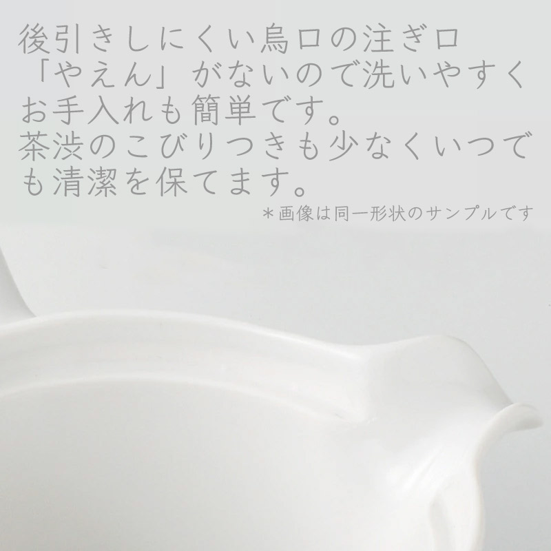 波佐見焼 和山窯 平急須 藍駒 茶こし付 275ml 73551 : Sara-lia - 通販