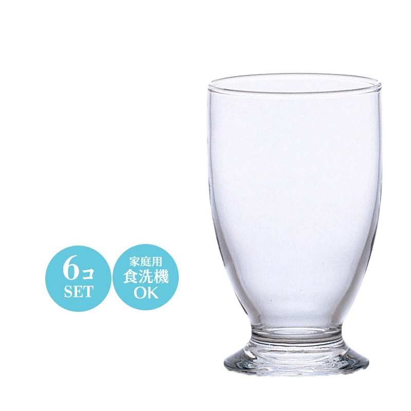 食器 コップ グラス セット おしゃれ 昭和レトロ H・AXいまどき300