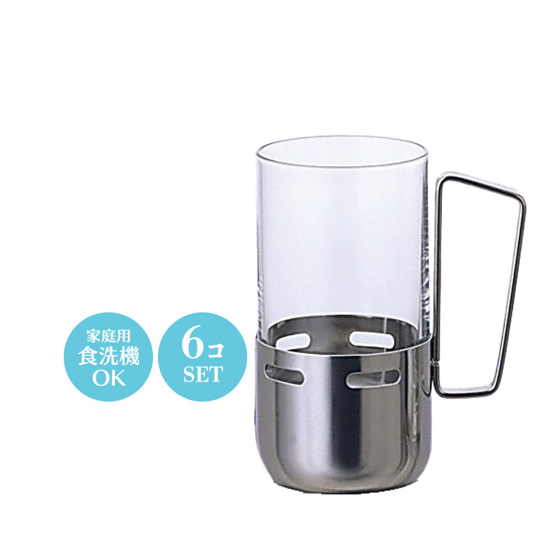 食器 水割りグラス ビールグラス セット 取っ手付き H・AXトレビアン8