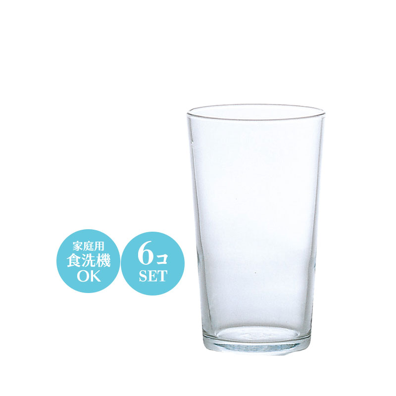 食器 ハイボールグラス 酎ハイグラス セット おしゃれ AX