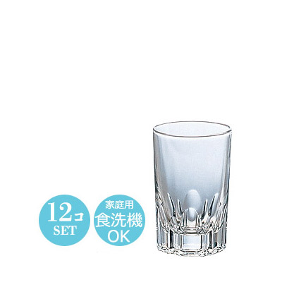 食器 ショットグラス 90ml おしぇれ セット アルスター90 ミニグラス