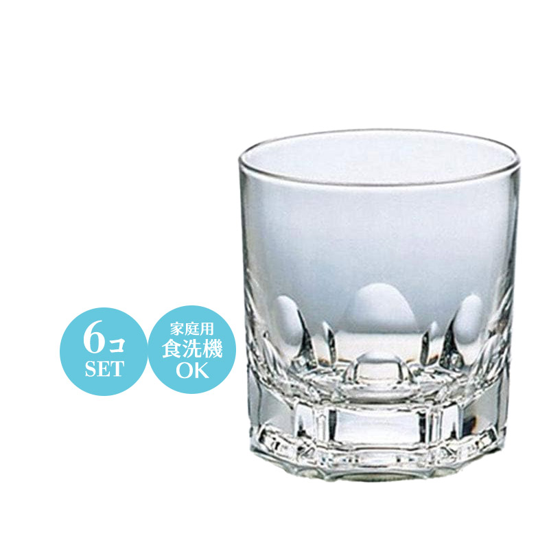 食器 水割りグラス ビールグラス セット おしゃれ 上品 アルスター360 食器 水割りグラス ビールグラス セット おしゃれ 上品 アルスター360