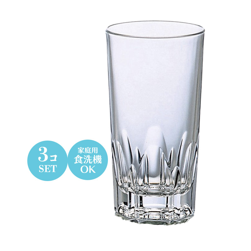 食器 水割りグラス ビールグラス セット おしゃれ 上品 アルスター360