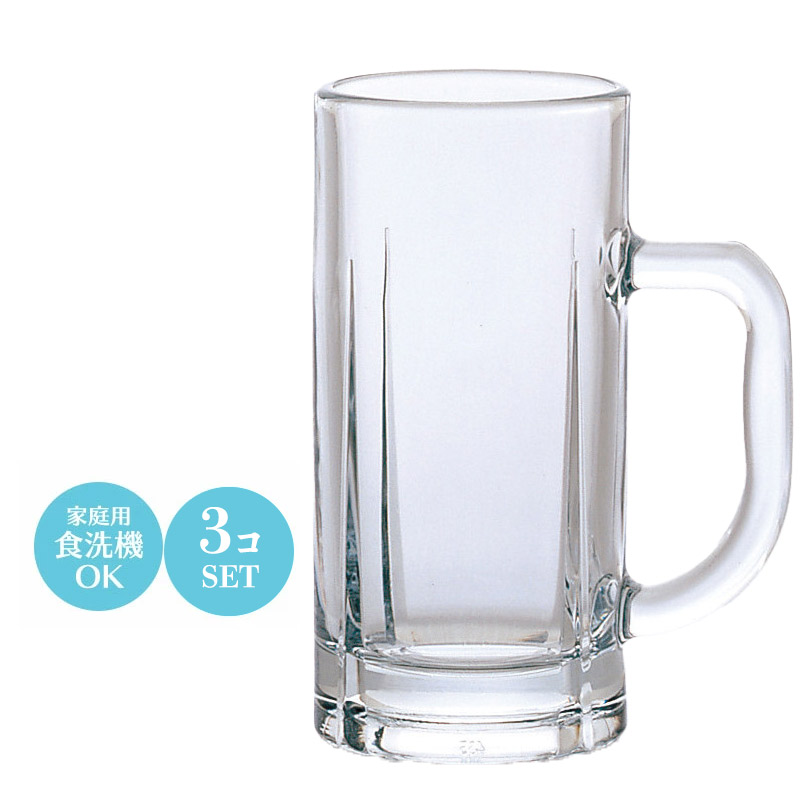 ハイボールジョッキ ビールジョッキ セット 435 アデリア 3個セット P