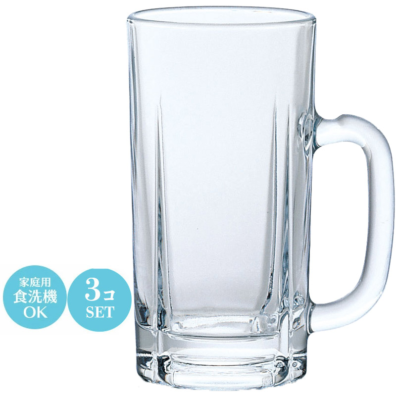 ビールジョッキ ハイボールジョッキ セット 800 アデリア 3個セット