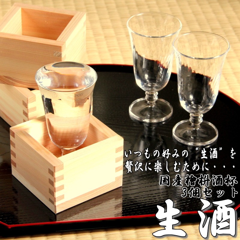 百年老酒 90周年記念セット 500ml グラス3個付き 廣田硝子 昭和モダン珈琲 BYRON 珈琲グラス クリア モール 250ml