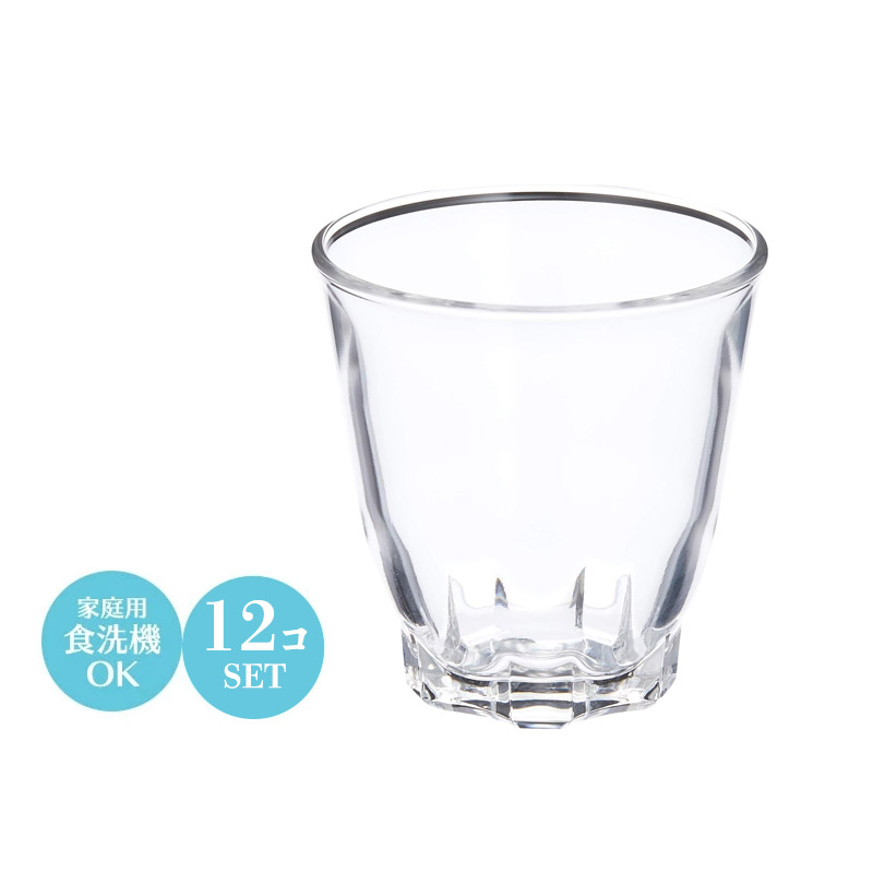 グラス 冷酒器 冷酒グラス グラスセット ショットグラス ×12点 ポット