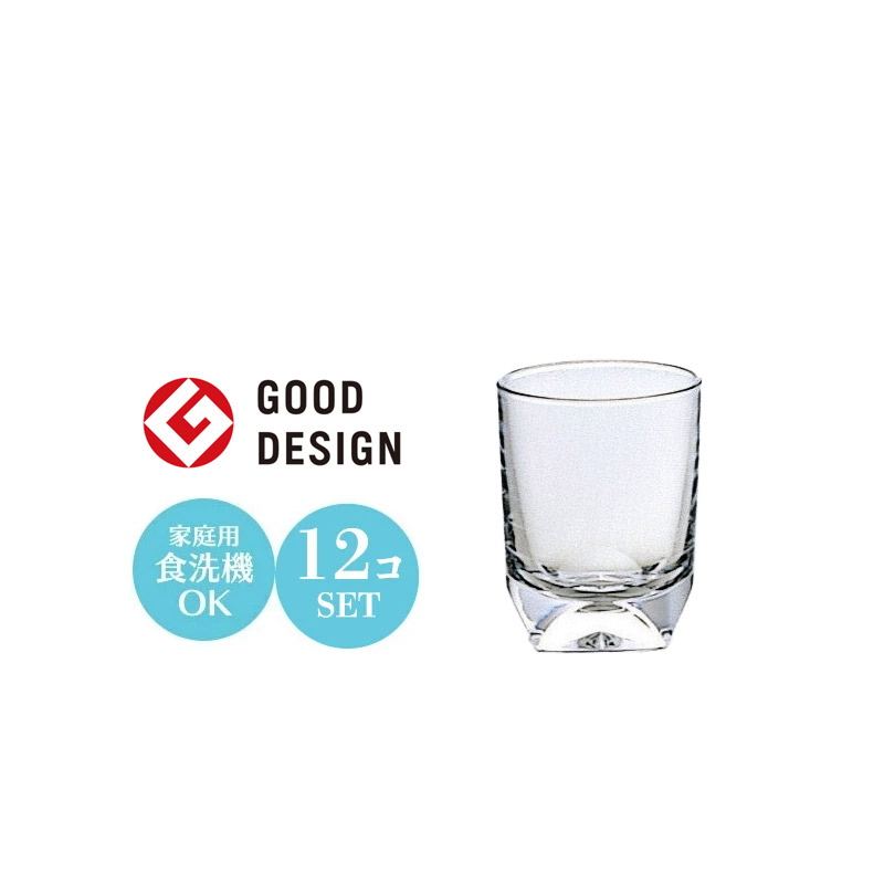ショットグラス ストレートグラス セット 2オンス 60ml エクセル W
