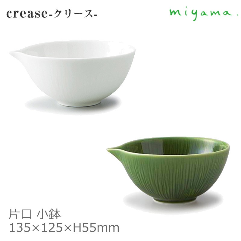 miyama japan 販売済み 食器