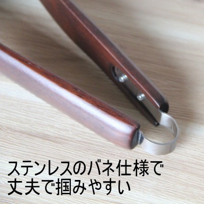 ざるトング トング（るつぼばさみ） 15－207【フィッシャーサイエンティ 調理器具