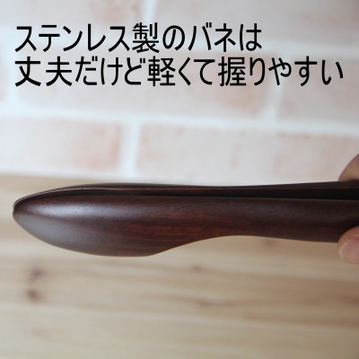 トング 木製 日本製 L245mm 45388 : Sara-lia - 通販 - Yahoo!ショッピング