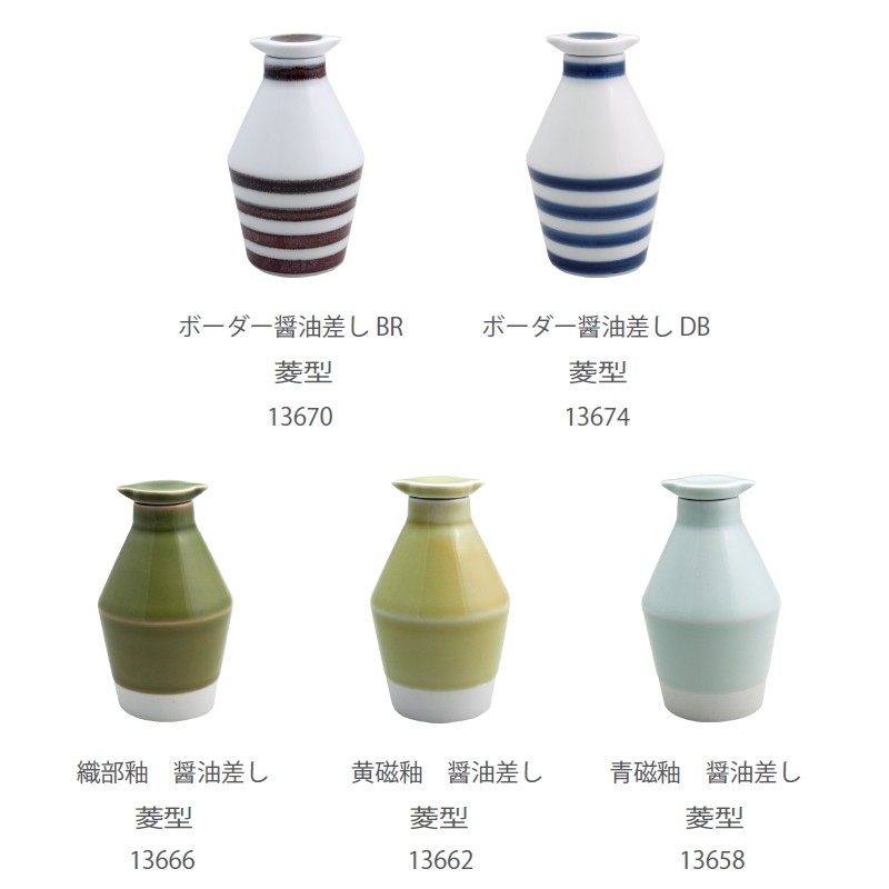 お 食器 しょう油差し おしゃれ 北欧風 es soy pot essence : Sara-lia