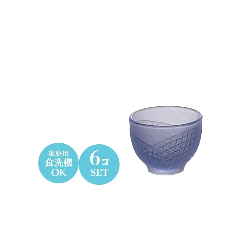 食器 杯 盃 ぐい呑み セット クリスタルガラス 硝子風物詩 アデリア 6個セット F-70258