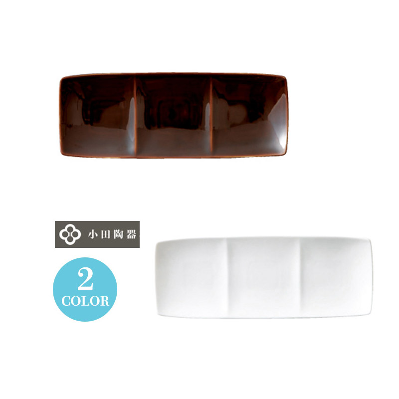 食器 お皿 仕切り皿 角皿 正角皿 正方形 4つ仕切り皿 24cm freeto