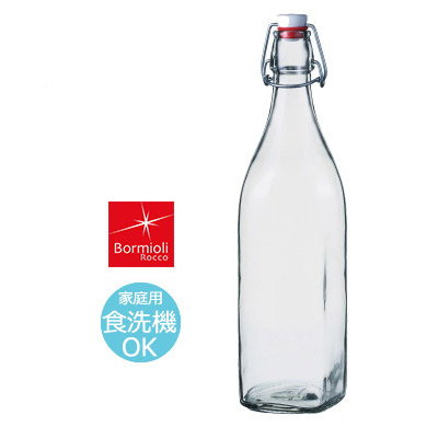 食器 密封瓶 密閉瓶 ボトル おしゃれ BormioliRocco ボルミオリロッコ