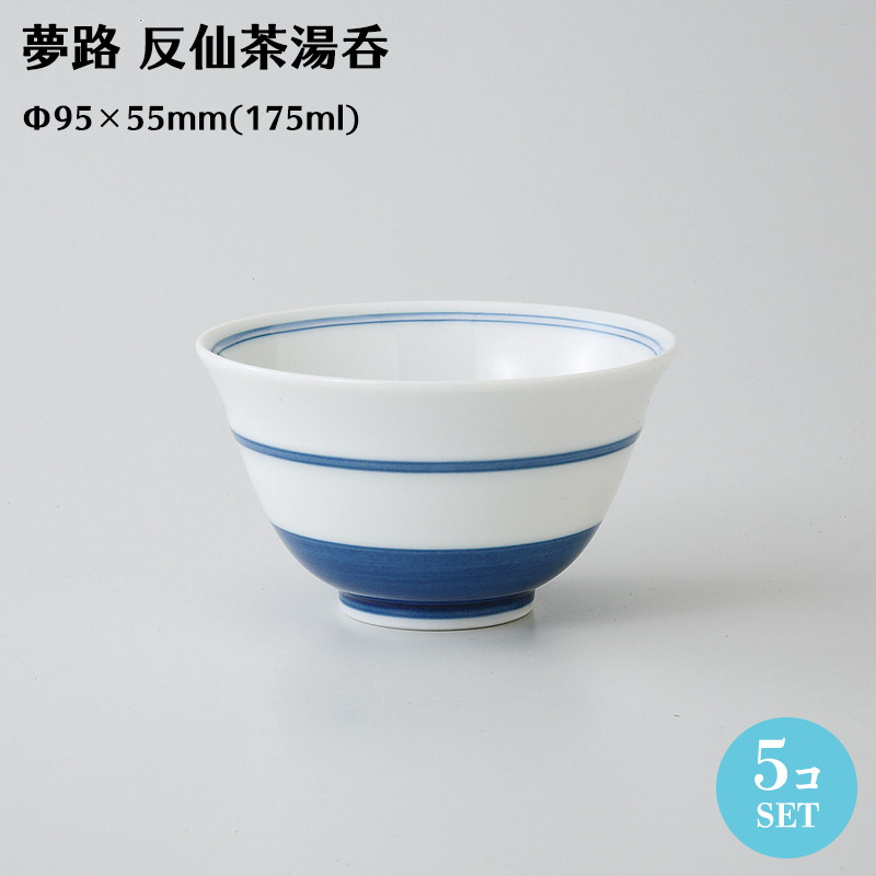 急須 土瓶 波佐見焼 重山窯 夢路 M5号 99256 : Sara-lia - 通販