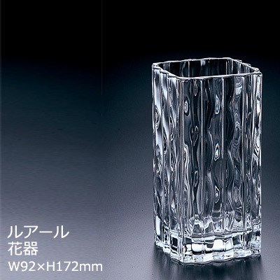花びん 花器 フラワーベース ルアール アデリア おしゃれ シンプル