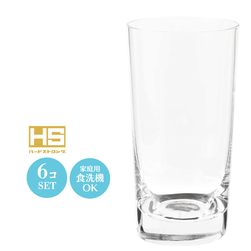 食器 グラス 水割りグラス ビールグラス おしゃれ セット ナック 10