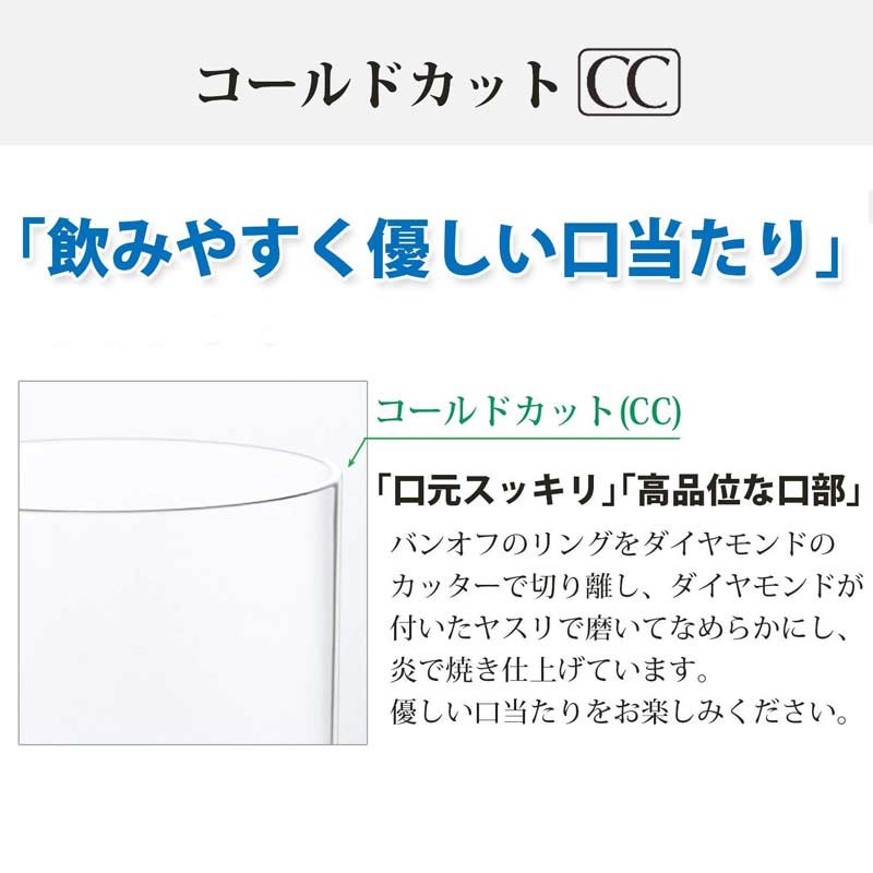 ビールグラス セット おしゃれ 薄口 薄氷 ビヤーグラス 東洋佐々木 13オンス 3個セット B-21141CS｜sara-lia｜06