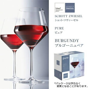 赤ワイングラス SCHOTT ZWIESEL ショットツヴィーゼル PURE ピュア