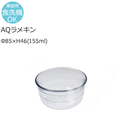 スーツ特別割引クーポン imgrc0124928339.jpg 食器