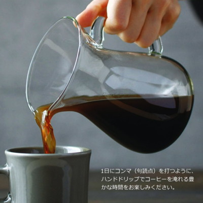 コーヒードリッパー KINTO 食器 コーヒードリッパーセット おしゃれ キントー 耐熱