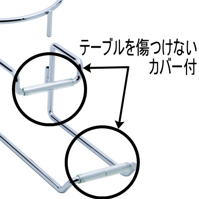 ワインクーラー用 テーブルホルダー LT027STの詳細画像1