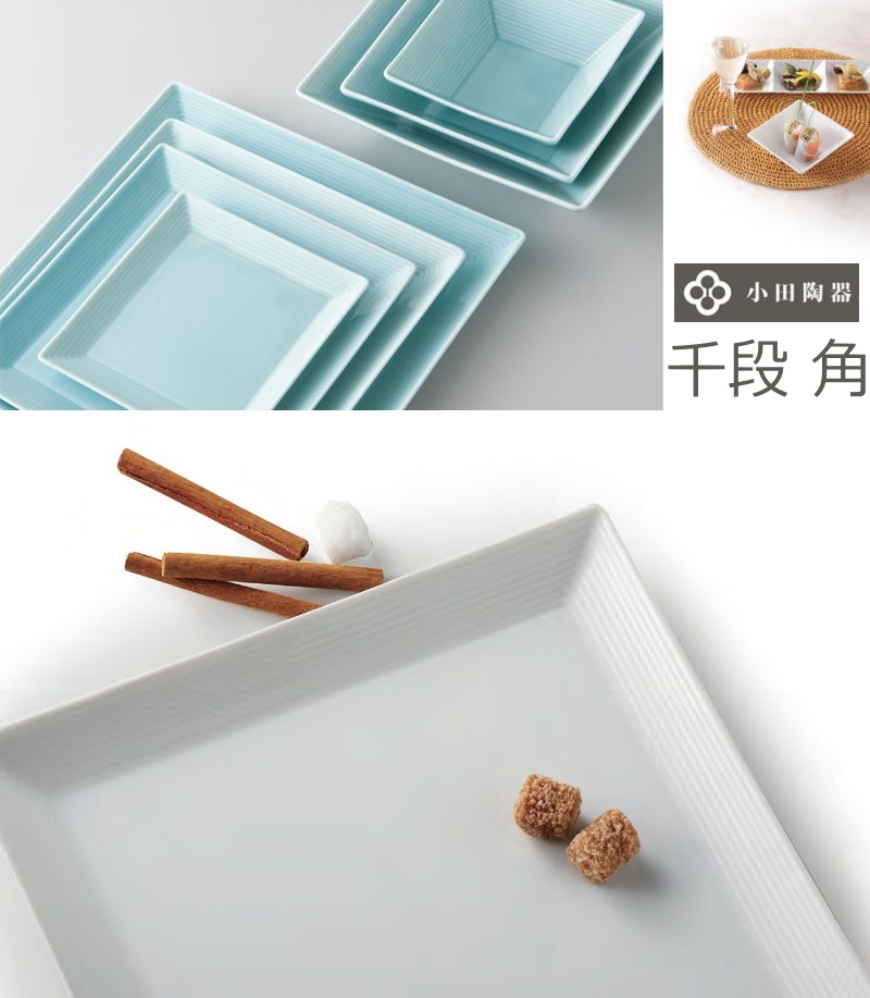 30㎝正方形大皿5枚セット お皿 正角皿 正方形 角皿 大皿 22cm 千段 22正角皿 小田陶器 白磁