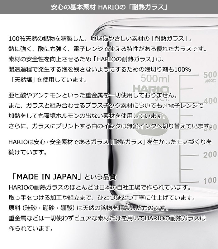 冷酒の器 セット おしゃれ 上品 ギフト 盃2個と耐熱ガラス地炉利の冷酒器セット HARIO ハリオ IDXG-8004-MSV｜sara-lia｜07