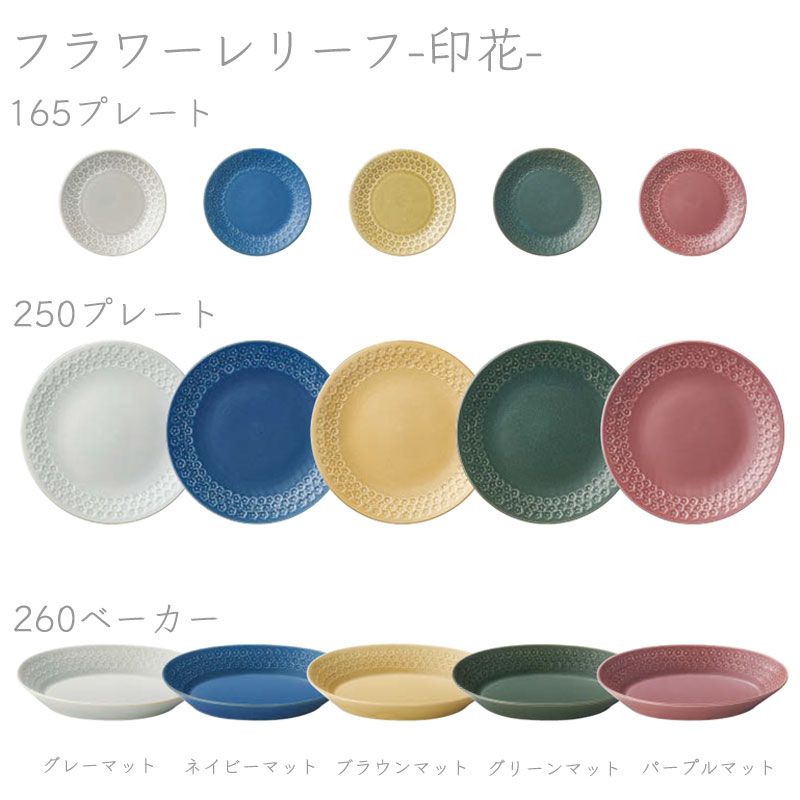 ✤1924年以前✤マイセン✤『花紋レリーフ皿』 ✤1924年以前✤マイセン✤『花紋レリーフ皿』